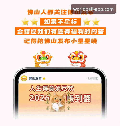 世界杯体育彩票分析 跳水新星蒋林静夺世界杯冠军,赛事投注平台动态更新