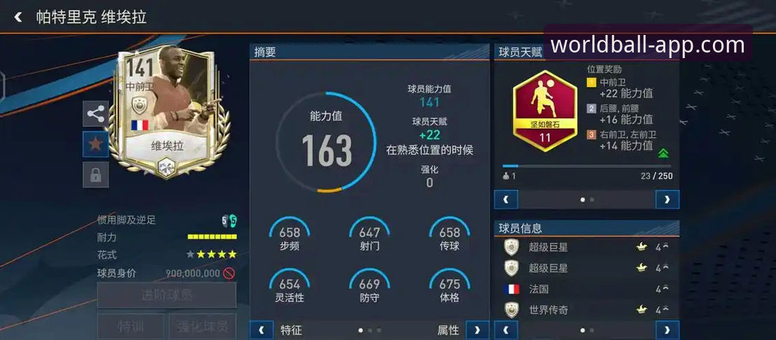 世界杯买球App苹果版 世界杯买球App苹果版深度分析:为何专业投注者选择移动端平台?